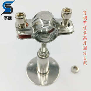 304不锈钢可调节底座管道支架伸缩管子夹PVC水管卡夹管箍固定管托