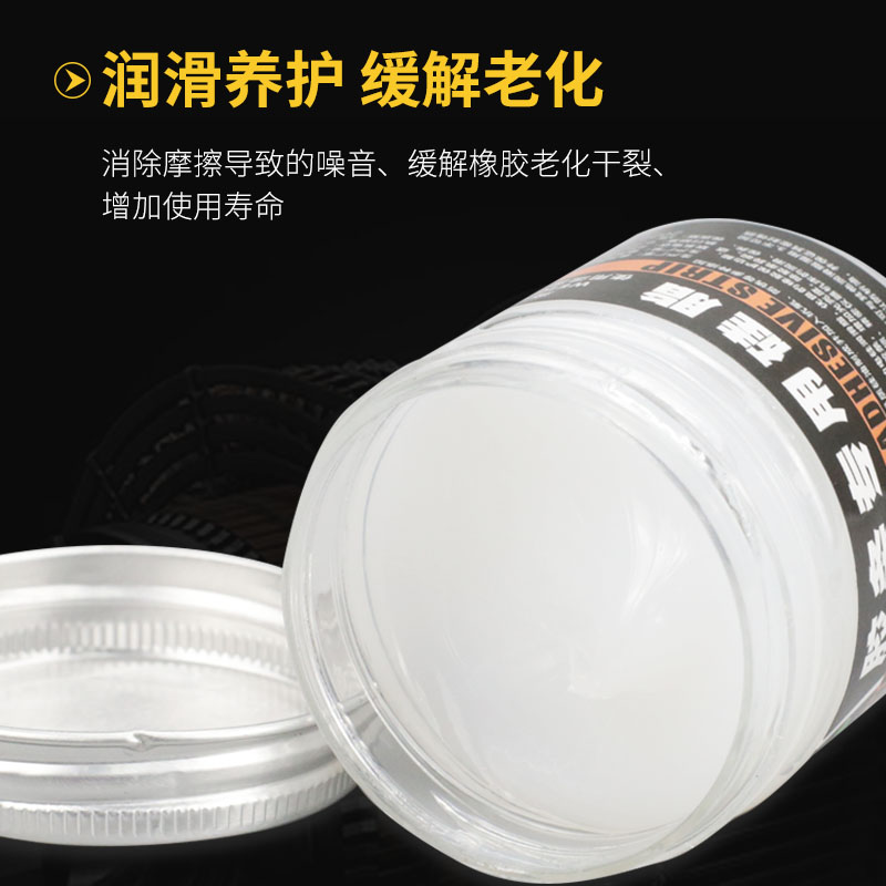 极速发货天窗胶条专用p保养润滑脂电动车窗汽车门玻璃升降消除异