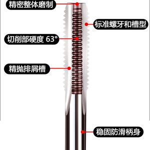 手用细牙丝锥12M1l4M16M18M20X1*1.25x1.5丝攻手动攻丝工具