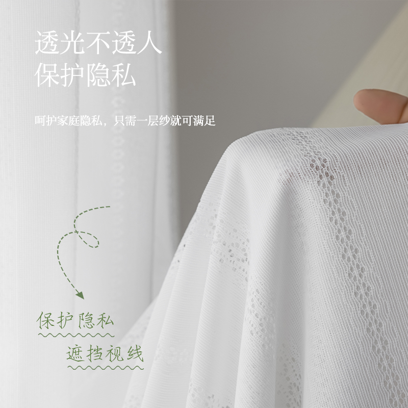 免打孔魔术贴窗纱帘法日式镜面卧室飘窗门帘隔断穿杆挂钩式白窗纱