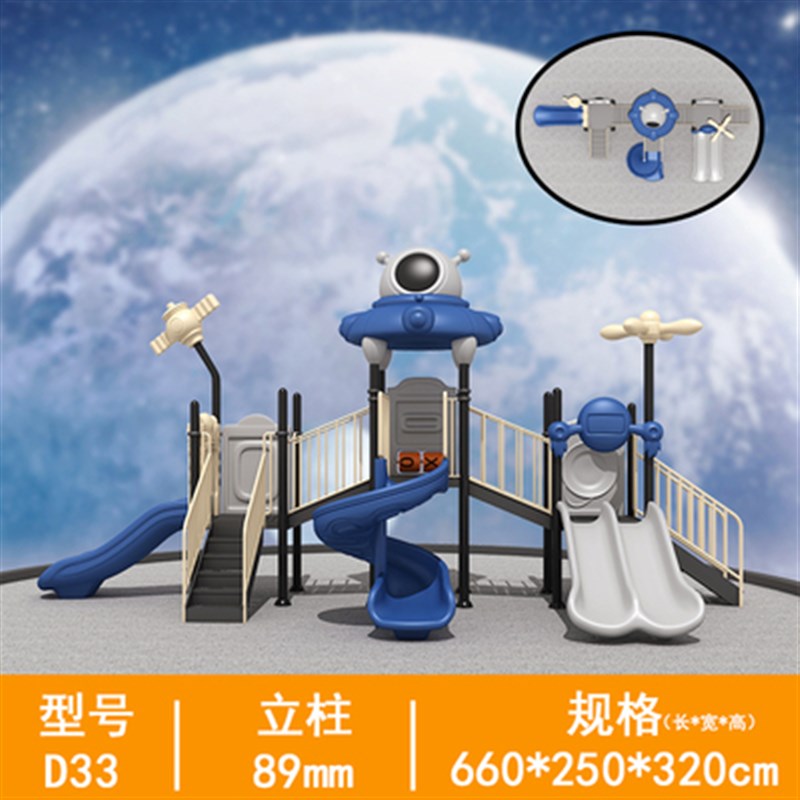 现货幼儿园室外小型滑梯儿童大型滑F滑梯户外室内家用秋千组合塑