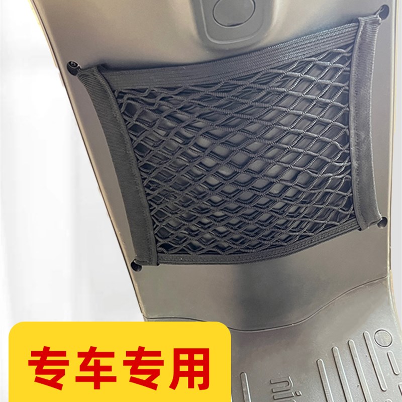 小牛MQIL电动车前置物网兜储物袋改装配件前置挂包电瓶车收纳M3