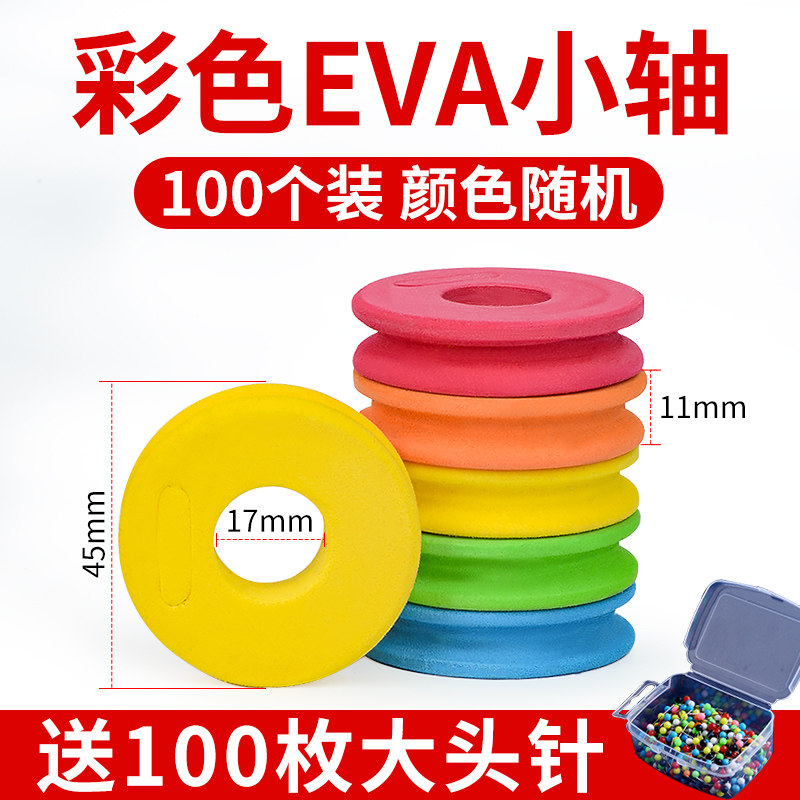 速发主线轴绕线板钓鱼线圈盘泡沫主线圈线轴鱼线卷线盘线组线盘配