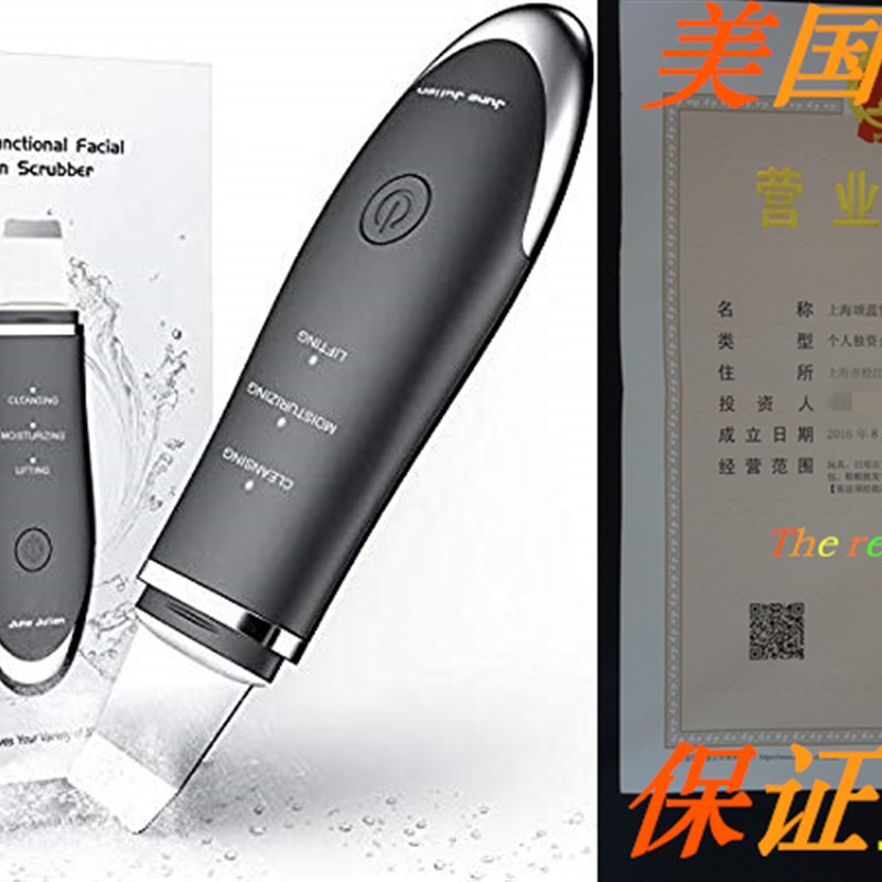 速发Blackhead Remover - Facial Skin Scrubber - 3 Modes Pore