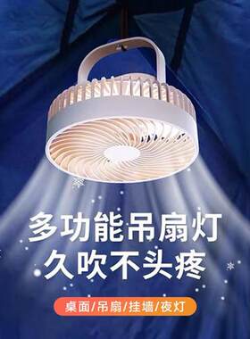 台式电风扇学生宿舍o专用大风力强风牀上静音家用小型挂壁式风扇