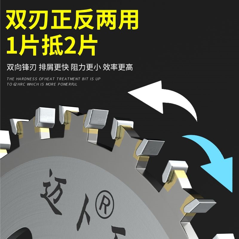 硬质合金木工双面锯片4寸40齿角磨机切割片双向刀头圆锯片