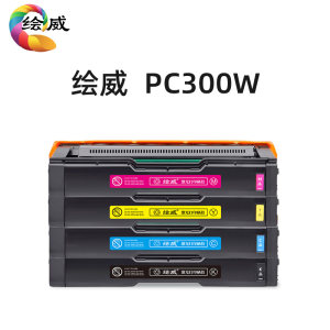 速发适用理光PC300W硒鼓M C250FWB碳粉盒PC300W彩色墨盒MC250FWB