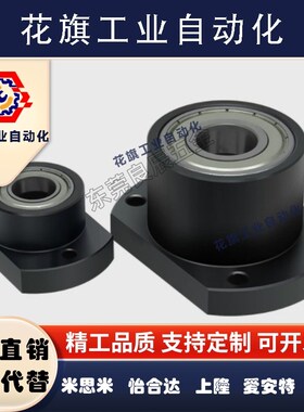 轴承座BFP13-6802 6902 6002 6202 6903 6003 6203ZZ-L40 25 30