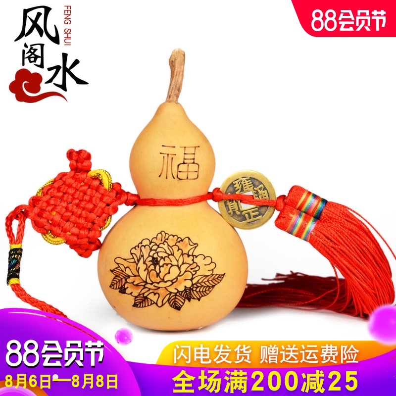 热销风水阁 开口文玩八卦葫芦家居工艺饰品装饰挂件摆件铜钱挂件