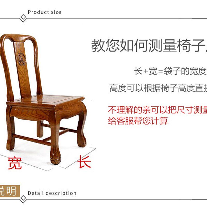 新品椅子防尘套酒店办公椅座椅罩保护套透明塑料袋遮灰盖巾餐椅防