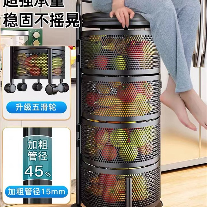 A6L厨房c360度旋转蔬菜置物架落地多层多功能圆形水果专用放菜收图片