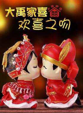 热卖婚庆压床中国风喜庆娃娃公仔结婚礼物婚房摆件精致可爱