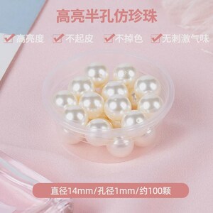 半孔仿珍珠散珠子服饰配件diy手工制作头饰耳环饰品白色材料新款