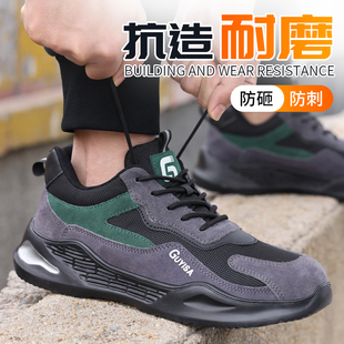 男款 子男鞋 男士 工地工作鞋 轻便透气防砸防刺穿钢头老保男鞋 劳保鞋