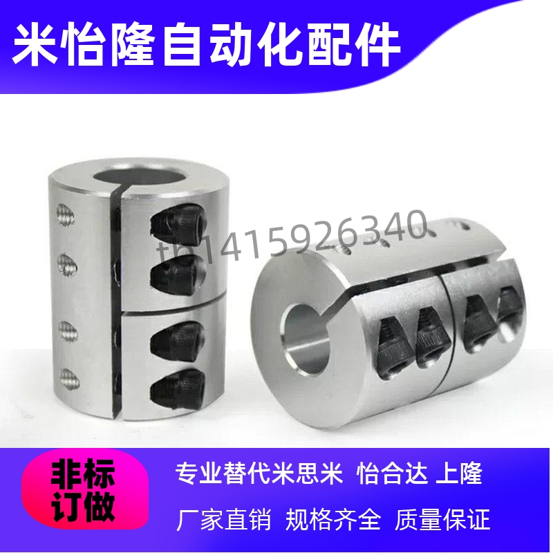 联轴器CPND/CPRC16/20/25-32/40/50-5/6/8/10/12/14/15-16/20/22