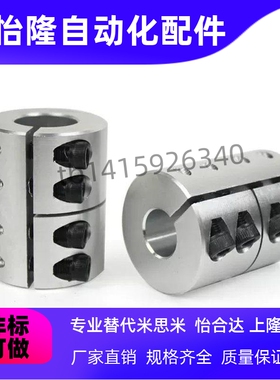 联轴器CPND/CPRC16/20/25-32/40/50-5/6/8/10/12/14/15-16/20/22