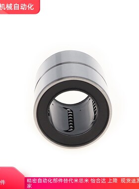 短型/中型直线轴承LMUT6 8 10 12 13 16 20 25 30超短导向轴