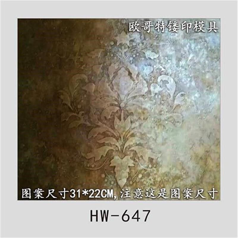 小众高货硅藻泥艺术涂料镂印模具乳胶漆背景墙面图案镂空印花模板