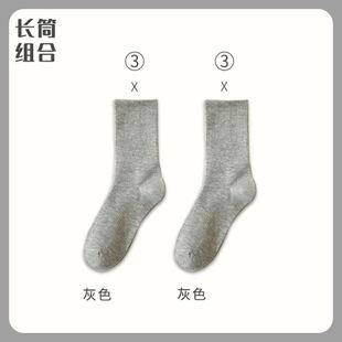 sports 推荐 stockings mid socks tube fall Cotton