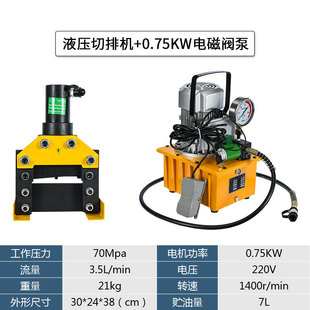 液压切排机铜铝排切断器母线加工角钢电动断开器分体式 新品 手动k