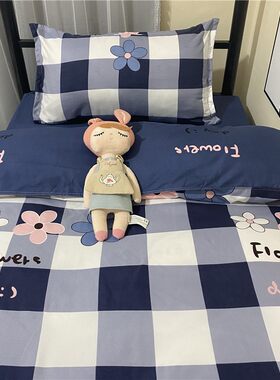 。学生住校三件套高中生宿舍床上B大学专用住宿被褥一整套被子六