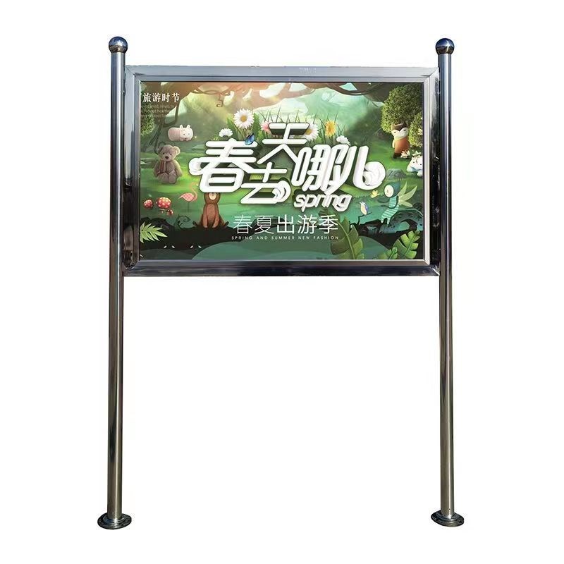 户外不锈钢宣传栏广告牌展架公告栏企业校园展示板活动公示栏现货