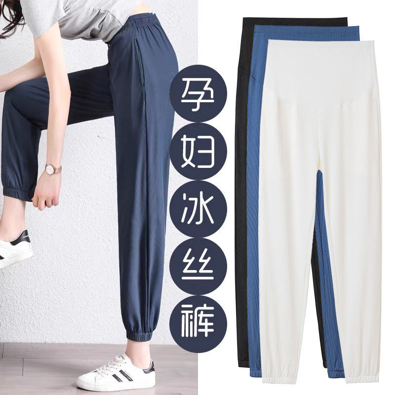 孕妇冰丝裤夏季外穿薄款打底裤九分裤宽松孕妇裤子休闲小脚裤夏装
