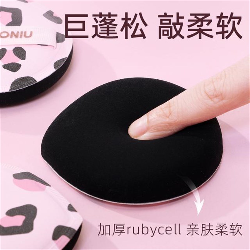 GUOXIAONIU郭小妞干湿两x用豹纹棉花糖粉扑气垫粉底液粉扑化妆专