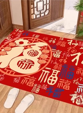 【下单立减50】2025新款蛇年红色喜庆家用地毯入户门 防潮垫TH