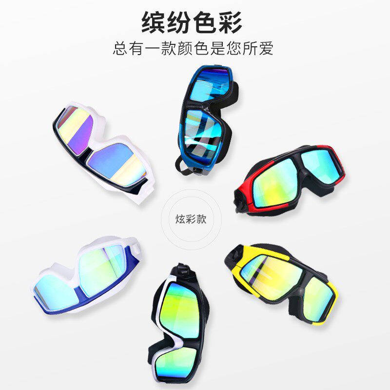 专业泳镜男大框高清防o水防雾时尚游泳眼镜电镀近视游潜水镜0616z