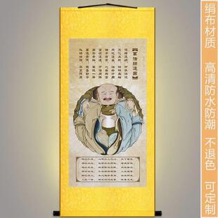 万法归道图 一团和气挂画书中房客厅装饰画 竖版式卷轴画定制装裱