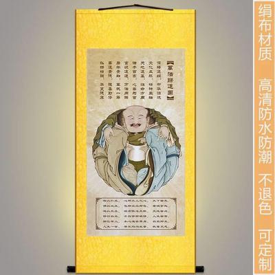 万法归道图 一团和气挂画书中房客厅装饰画 竖版式卷轴画定制装裱