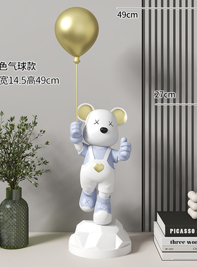 速发客厅酒柜装饰品摆件入户玄关房间办公室桌面轻奢高档小工艺品