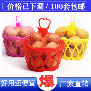 鸡蛋篮子小号收纳框子塑料蒌竹编织筐圆形装装蛋的手提小篮子