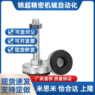 M20 D60 M12 L150 L20 L100 替代防震脚杯WAC01 L80 M16 M10 L120