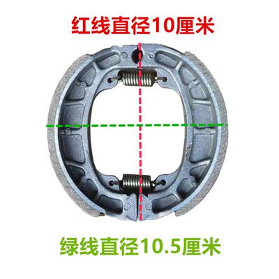 绿佳驹源兴华立马五星钻豹电动瓶125摩托车110轮毂刹车片制动蹄块