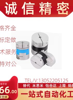 DCE01联轴器CPOC/CPO16 20 25 32 40-5-6-6.35-8-10-12-14-15/18