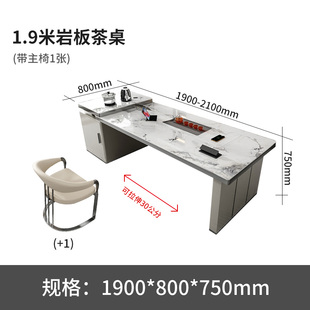 急速发货轻奢岩板茶桌椅组合现代简约功夫茶台家用阳台书桌办公一