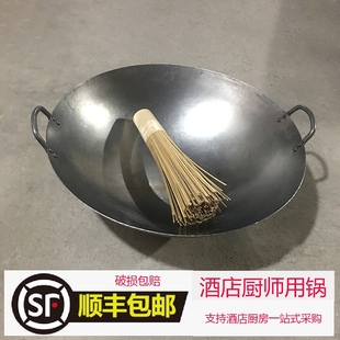 无涂层熟铁加厚酒店厨师专用炒锅 商用双耳铁锅厨房煤气灶传统老式