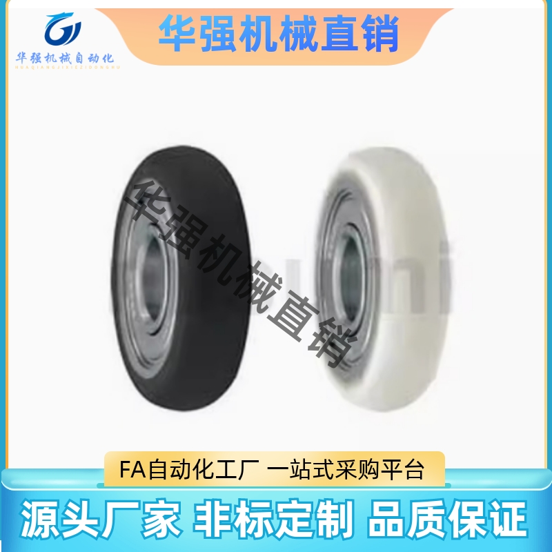 成形轴承UMBBR3 UMBBR4 UMBBR5 UMBBR6 UMBBR8-12 13 16 20 28 30