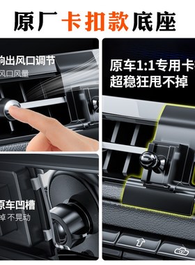 大通G50 G20 G10 T70 T60 T90 D90PRO上汽G90专用D60车载手机支架