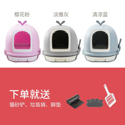 猫砂盆全封闭抽屉式厕所特大号拉屎便盆防外溅除臭猫沙盆猫咪用品
