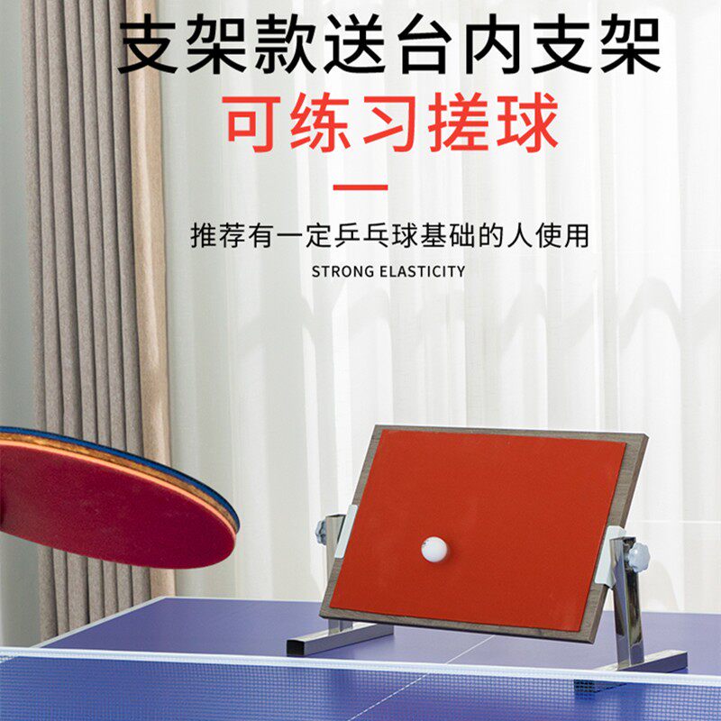 乒乓球反弹板专业单人练习挡板陪练发球机回弹板便携式对打训练器