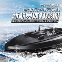 麥諾威500m無線遙控智能打窩船送鉤送線釣魚船大功率