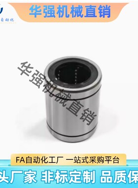 直线轴承LMdC01/02/03-D4 5 6 8 10 12 16 20 25 30