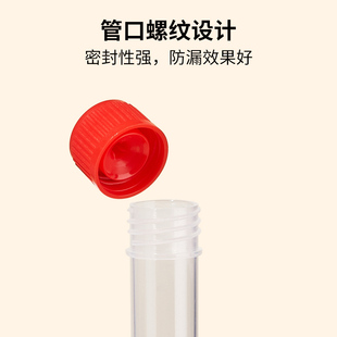 新品一次性使用塑料采样管样本采集空管无菌病毒样品管冷冻保存管