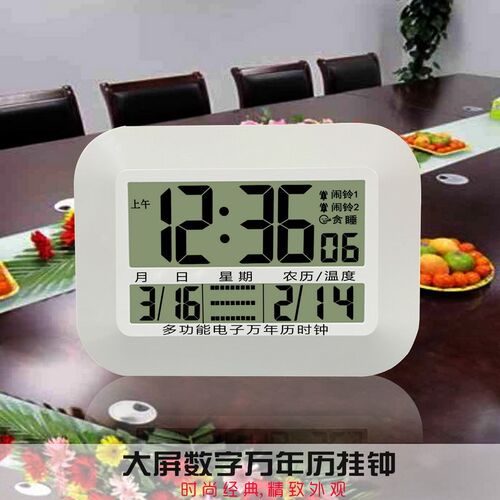 欧美现代a轻奢简约数字挂钟客厅卧室LCD多功能墙钟多用途万年历钟