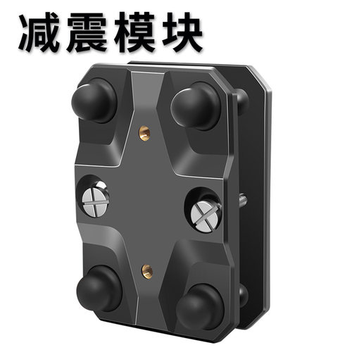 新品减震模块f摩托车手机支架电动电瓶车自行车骑行导航硅胶减震