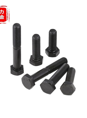 M39M42M48M52M56M64*1.5x2x3x4细牙10O.9级外六角螺丝细扣螺栓螺