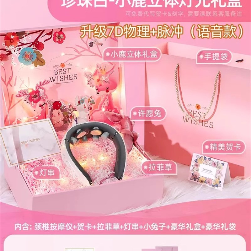 速发生日礼物男生七夕情人节送男友朋友老公男士实用浪漫的仪式高